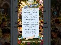 ف ي ف ص ل الر ب يع اناشيد تربوية اناشيد الطبيعة فصل الربيع أبي اخي