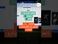 كيفاش نختار و نلقى موضوع بحث ناجح 2023 ؟