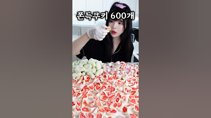 (긴급) 쫀득쿠키 600개 가져가실 분 구합니다🚨