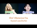June One Kim X Krystal - I Don`t Wanna Love You Lyrics