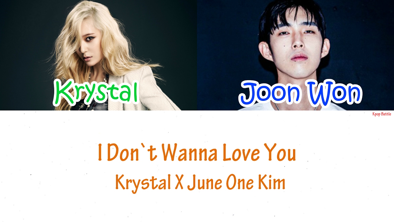 June One Kim X Krystal - I Don`t Wanna Love You Lyrics