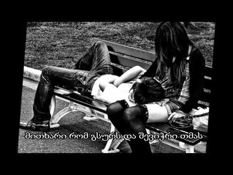 13 - ნუ დავითვლით წამებს