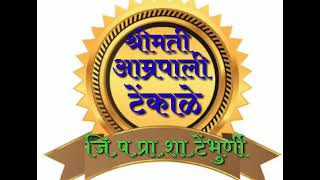 इ, घ, र,ई, ब ओळख-इयत्ता- पहिली/पान नं.२४ते२६