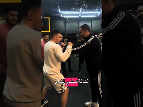 الشادو بوكسينج بذكاء: متضربش في الهوا عشوائي
