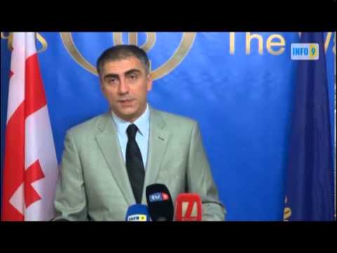 არის თუ არა გაფიცვები