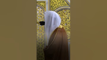 سورة الجمعة فضيلة الشيخ د.#عبدالله البعيجان