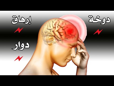 3 أسباب وراء الشعور بالدوخة بعد ممارسة رياضة المشى 3 اشياء خاطئة اول ما تبدأ التمرين