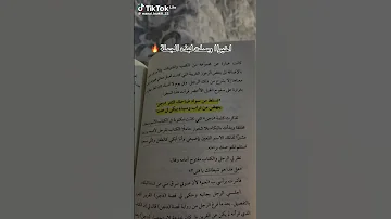رواية خوف روايات رواية خوف رواية مسموعة رواية جميلة روايه أسامة المسلم اصوات رواية 