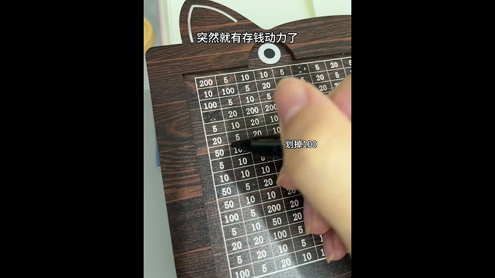 这存钱罐一下子就有了存钱动力 #玩一种很新的东西 #存钱罐