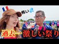 【衝撃】フランス人彼女が日本の巨大凧合戦で本気で怯えた。