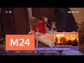 "Московский патруль": бордель обнаружили в столичной квартире - Москва 24