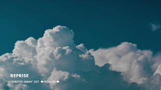 ふたたび - 千と千尋の神隠し