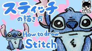 Disney How To Draw Stitches Easy And Cute Youtube