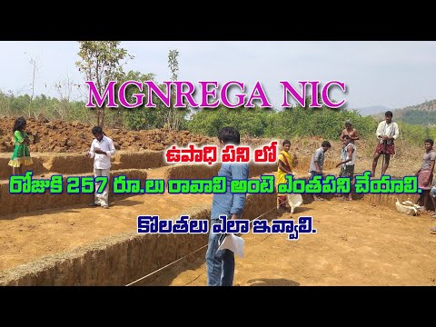 How much work will do to got 257 per day in MGNREGA