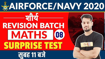 Airforce/Navy 2020 || Maths  || By Vivek Rai Sir || Class 08 || SURPRISE TEST