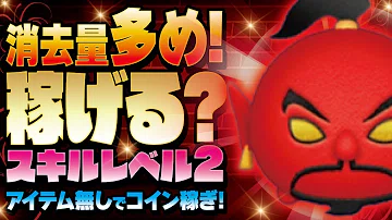 تحميل ツムツム 魔神ジャファー تحميل ツムツム 魔神ジャファー