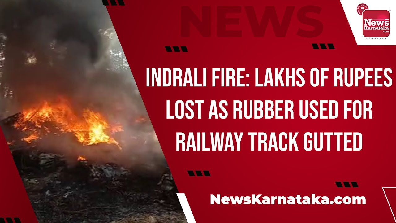 Indrali fire: Lakhs of rupees lost as rubber used for railway track gutted