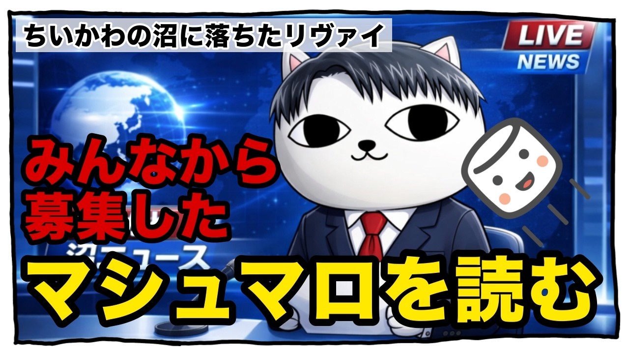 俺にゃっ太だけどなんか質問ある？ - YouTube