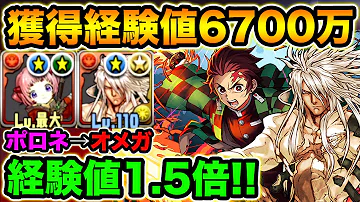 تحميل パズドラ ランク上げ ソロ تحميل パズドラ ランク上げ ソロ
