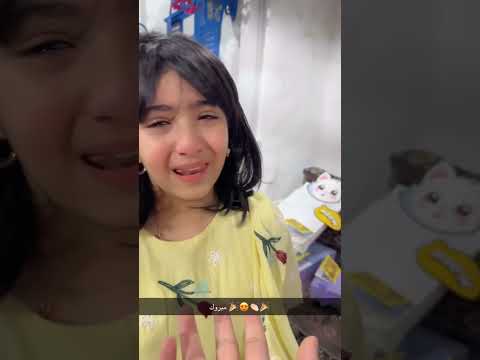 هديه كبيره من نصيب