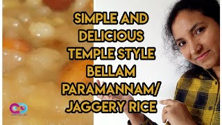 Temple style Bellam paramannam/Jaggery rice in pressure cooker