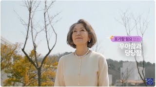 홈쇼핑인서트 | 홈쇼핑영상제작 [ 생활상품 ] |비다웰 이너핏_활용모델링