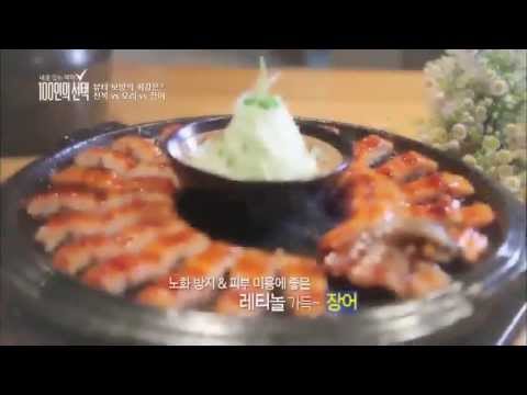 100인의 선택 - Ep.19 : 말복날 꼭 먹고싶은 뷰티 보양식! 100인의 판정단의 첫인상 선택은?