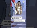 सही कहा न तो subscribe और liked कर दीजिए #viral