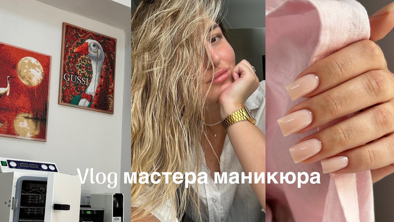 ХОЧУ ПЕРЕЕХАТЬ|НОВЫЙ МАНИК|ПРОЦЕСС РАБОТЫ