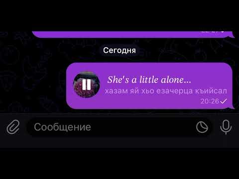 Хусейн Горчаханов, Хазам яй хьо😍😍😍 - YouTube