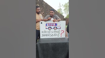 पहेली का सही जवाब दो #bestpuzzles #coolmathgames #bestplayer #challenge #byaajkaisenikalajatahai #ma