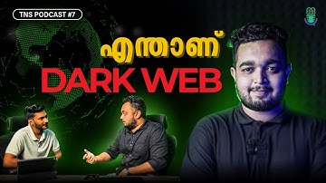 What is Dark Web in Malayalam