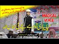 Most popular naat       wahi ghar banane ko ji chahta hai by ubaid 52 beer