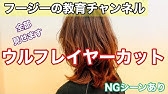 80年代 中森明菜 段カット 中森明菜さん 段カット切り方解説 Youtube 80年代 中森明菜 段カット 中森明菜さん 段カット切り方解説 Youtube