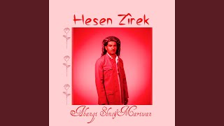 Are Way Da Ble Way Ahangi Shno