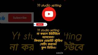 How to do it studio setting. Yt studio setting in simple trick and simple process in short time.
