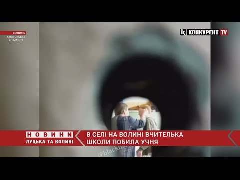 Loading video