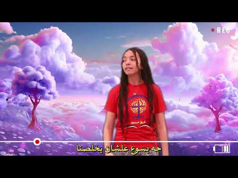 ترنيمة جه يسوع علشان يخلصنا بالحركات فريق خدمتنا