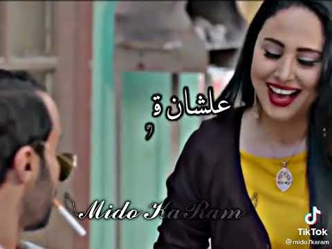 بحبك يا بت الجزمة