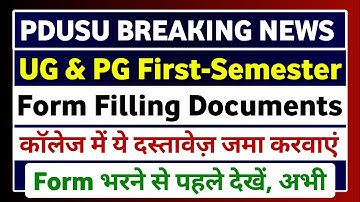 PDUSU UG & PG First Semester Form filling Documents College m jama krvate  Document | pdusu updates