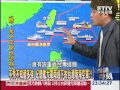 【關鍵時刻2300】不秀不知道多強 紀德艦大軍南巡下的台灣陸海空軍1020515