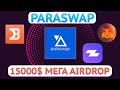 DeFi Paraswap и AIRDROP на 15000$ | DeBank, Zerion, Zapper и Metamask когда новая раздача?