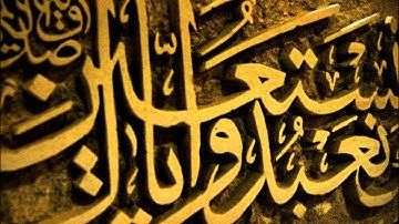تلاوة مميزه من سورة النحل |  | ياسر الدوسري