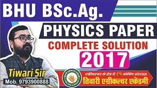 BHU BSc.Ag PHYSICS PAPER 2017 COMPLETE SOLUTION BY TIWARI AGRICULTURE ACADEMY KANPUR 9235126064