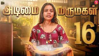 அடிமை மருமகள் 16 | Wonder Women #24 | Miss Madrasi | Madrasi | Galatta Guru