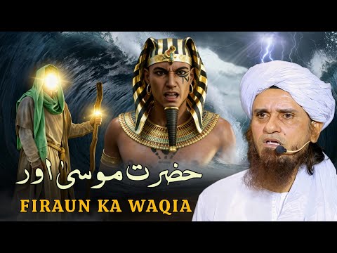 Firaun Ka Anjaam Qissa E Musa A S Mufti Tariq Masood Full Story 