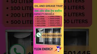 Oil And Grease Trap Machine