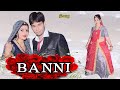 Banni rajasthani song  kapil jangir  komal kanwar amrawat  ks records neeraj film