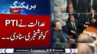 May 9 Case | Fawad Ch, Zain Qureshi, and Khayal Kastro Were Acquitted of All Charges