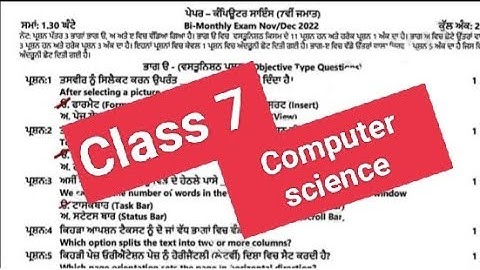 Pseb class 7 Computer science bimonthly sample Paper #pseb #solved #samplepaper #class7#computer